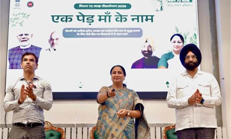 दिल्ली-में-‘ग्रीन-ड्राइव-पोर्टल’-लॉन्च,-70-लाख-पौधों-के-साथ-शुरू-होगा-बड़ा-पर्यावरण-अभियान