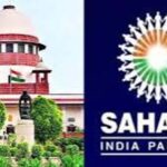 सहारा-मामले-में-सुप्रीम-कोर्ट-आज-सुनेगा-sebi-की-चुनौती-याचिका