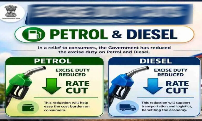 petrol-diesel-price-cut:-2-साल-बाद-बड़ी-राहत,-पेट्रोल-₹5-और-डीजल-₹3-हुआ-सस्ता,-जानें-किस-कंपनी-ने-घटाए-दाम